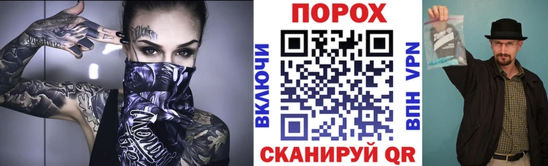 закладки  маркетплейс какой сайт  АМФ 97%  Красноуфимск 