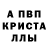 Амфетамин Розовый Amr Hnv