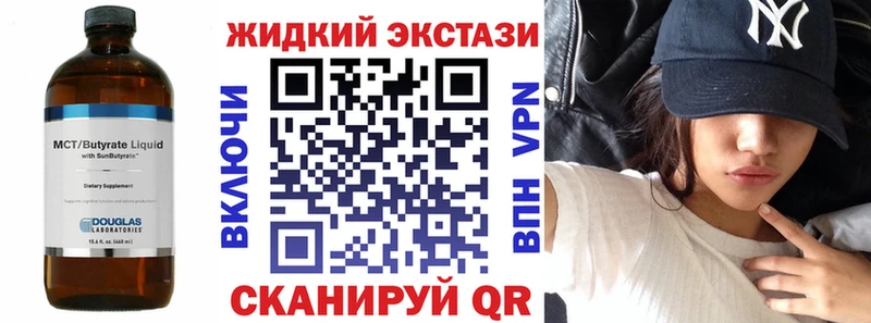 Бутират оксибутират Красноуфимск