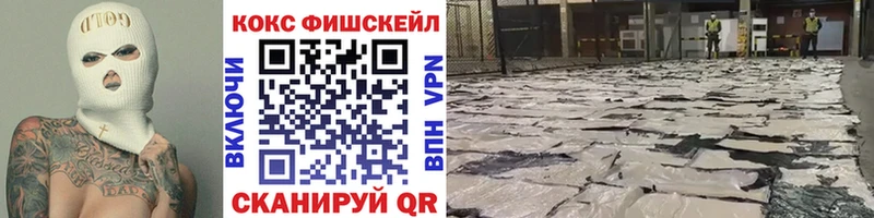 КОКАИН Columbia Красноуфимск