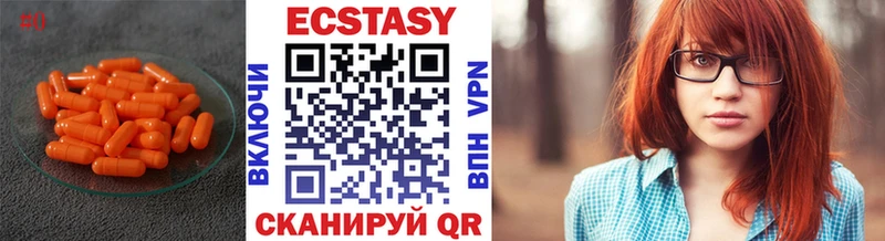 маркетплейс Telegram Красноуфимск Ecstasy 250 мг