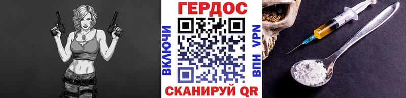 цены наркотик  Красноуфимск  ГЕРОИН VHQ 