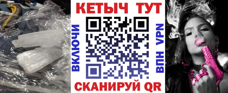где найти   Красноуфимск  Кетамин VHQ 