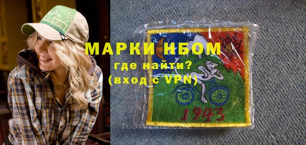прущие грибы Алексеевка