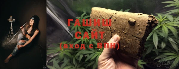 гашиш Алзамай