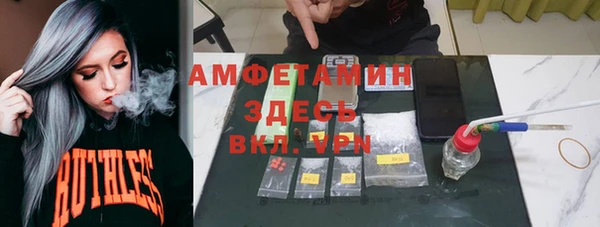 метадон Абинск