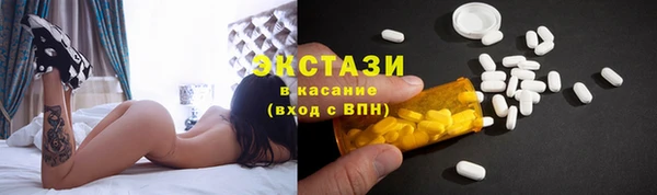 кокаин Алексин