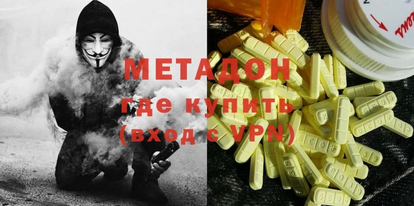 кокаин Алексин