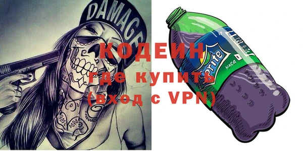 прущие грибы Алексеевка