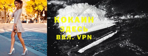 кокаин Алексин