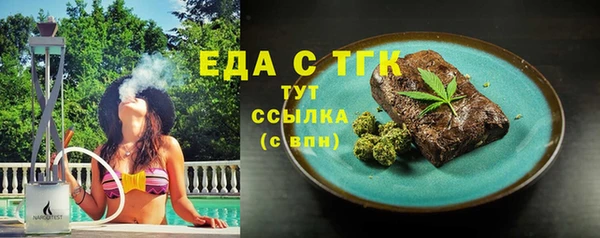 прущие грибы Алексеевка