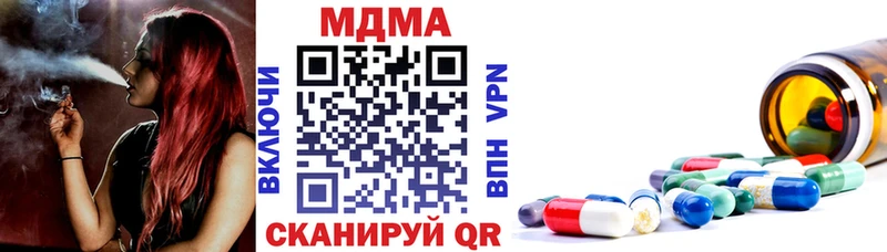 как найти закладки  маркетплейс формула  MDMA crystal  Красноуфимск 