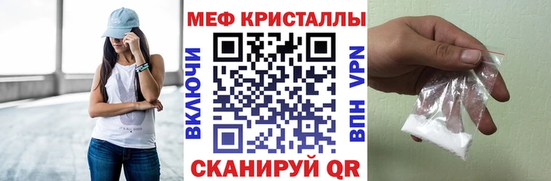 Меф мука  наркошоп  мега как войти  Красноуфимск 
