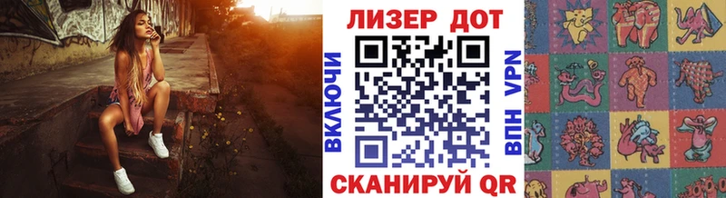 Наркотические марки 1,5мг  Красноуфимск 